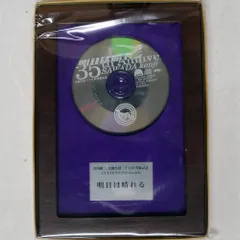 沢田研二DVD 明日は晴れる　新品未開封 2025年最新】明日は晴れる 沢田研二の人気アイテム - メルカリ