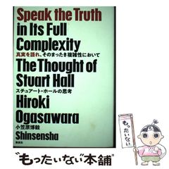 中古】 アルゴスの戦士オフィシャルコンプリートブック / デジ