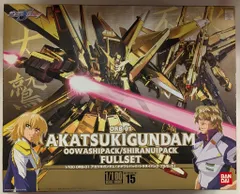 2025年最新】1/100 ORB-01 アカツキガンダム(オオワシパック/シラヌイ