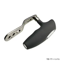 SHIMANO - 【中古/極上品】 シマノ 夢屋 T型パワーハンドル 73
