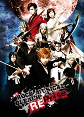 Amazon.co.jp: 『ROCK MUSICAL BLEACH』 ~もうひとつの地上