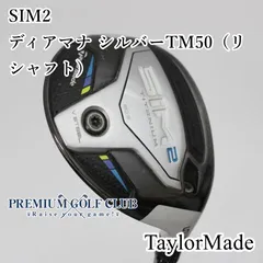 希少Rシャフト TAYLOR MADE SIM2MAX 5W Amazon.co.jp: TAYLORMADE(テーラーメイド)SIM2MAX(シムツー