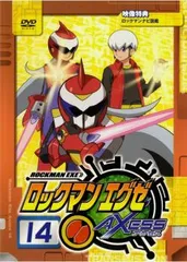 2025年最新】ロックマンエグゼ dvdの人気アイテム - メルカリ