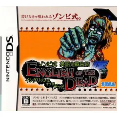 ニンテンドーDS ソフト ゾンビ式英語力蘇生術 ENGLISH OF THE DEAD(イングリッシュ オブ ザ デッド) セガサミー