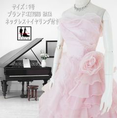 フォーマル衣装》【裾上げ加工済 】カラードレス 9号 (CLC5153  