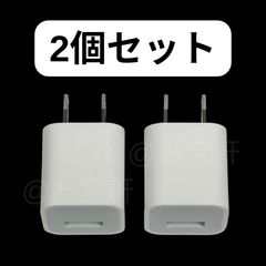 [정품 품질] 2개 iPhone 충전기 USB 어댑터 type - A(타입 A) 충전기 USB-A 전원 어댑터 아이폰 충전기 유에스비에 충전기 iPhone/Android/ GALAXY /PC 대응