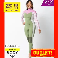 2025年最新】ウエットスーツ roxyの人気アイテム - メルカリ