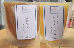 しょうがジャム&レモンジャム 各150g 無添加  手作りジャムのサムネイル