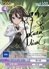 非売品　激レア　ヴィクトリースパーク　真宮寺さくら　奥井雅美　直筆サイン 2025年最新】ヴィクトリースパーク サインの人気アイテム - メルカリ