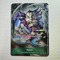 2025年最新】英語版 ワンピースカードの人気アイテム - メルカリ