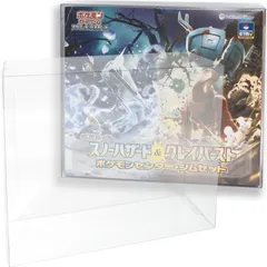 2025年最新】ナンジャモセット boxの人気アイテム - メルカリ