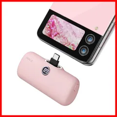 【即発送】軽量 小型 可愛い アイウォーク 4800mAh モバイル バッテリー type 【直挿しできる・20W急速充電】 c コネクター内蔵 USB-C端子一体型 タイプc パススルー機能 デジタルディスプレイ搭載 持ち運び便利 モバイルバッテリー iPh