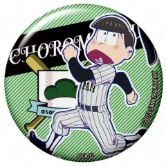 【中古】バッジ・ピンズ(キャラクター) チョロ松(全身) 「おそ松さん 侍ジャパンコラボ トレーディング缶バッジ」