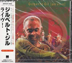 ライヴ! [Audio CD] ジルベルト・ジル