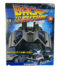 デアゴスティーニ デロリアン bttf 再刊行版 1〜6&海外版限定パーツ Amazon.co.jp: 1/6 フィギア ビークル バック・トゥ・ザ