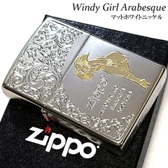 2025年最新】zippo ウィンディガールの人気アイテム - メルカリ 2025年最新】zippo ウィンディガールの人気アイテム - メルカリ