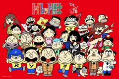 トイレット博士　27冊セット　とりいかずよし トイレット博士 全30巻揃(とりいかずよし) / 藤沢 湘南堂書店