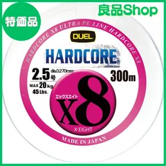 2024年最新】新品-デュエル DUEL PEラインの人気アイテム - メルカリ