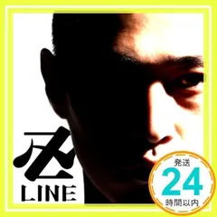 激レア　卍LINE  窪塚洋介　Best Akio Beats Remix Amazon.co.jp: 卍LINE BEST: ミュージック