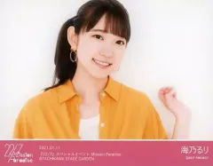 2025年最新】海乃るりの人気アイテム - メルカリ