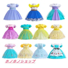ラプンツェル 子供 ドレス ワンピース エルサ アリエル 人魚姫 ベル ドレス ドレス アナ雪 プリンセスランド コスプレ 衣装 ９０?１３０WSJ03