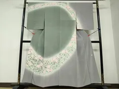 2026年最新】菅有鬼一の人気アイテム - メルカリ