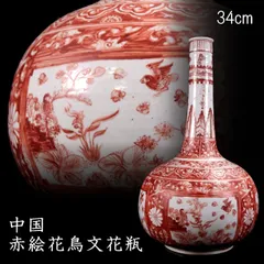 2026年最新】中国骨董品の人気アイテム - メルカリ