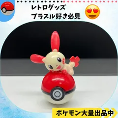 2024年最新】おきあがりこぼし ポケモンの人気アイテム - メルカリ