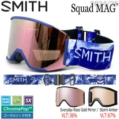 2025年最新】smith squad magの人気アイテム - メルカリ