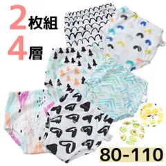 トレーニングパンツ 4層 2枚組 トレパン 男の子 女の子 綿100% ベビー キッズ 高吸水 通気性 ハート レモン カラフル 虹 80 90 100 110