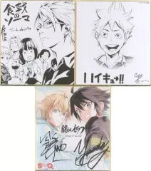 2025年最新】終わりのセラフ サインの人気アイテム - メルカリ