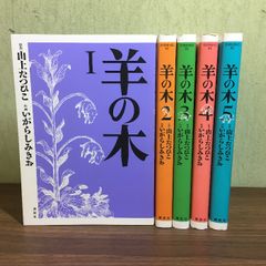フォトニック結晶入門 森北出版 迫田 和彰 - メルカリ