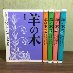 山上たつひこイラストサイン本 山上たつひこ がきデカ 直筆イラストサイン色紙 - メルカリ