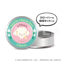 【新品・公式】サンリオキャラクターズ マグネット缶ケース（栽培キット入り） こぎみゅん 公式グッズ colleize コレイズ