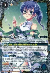 バトルスピリッツ　プロデューサーリリ　三枚セット 2025年最新】プロデューサーリリの人気アイテム - メルカリ