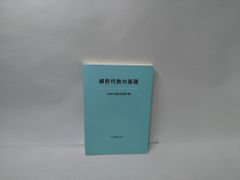 Amazon.co.jp: 子連れ狼 第三部 2 DVD3枚組 3KO-3002 : 萬屋