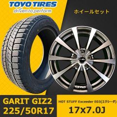 新品冬タイヤホイール4本セット【HOT STUFF Exceeder E03(エクシーダ) 17x7.0J +38 5H 114.3】【(2023-2024年)トーヨー OBSERVE GIZ2 225/50R17】EHOT-118