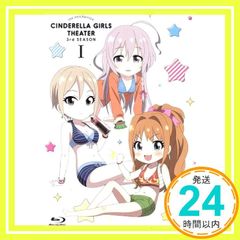 아이돌 마스터 신데렐라 걸즈 극장 3rd SEASON 제1권 [Blu-ray] [Blu-ray] [2018]_02