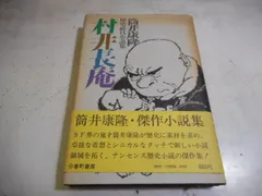 2024年最新】番町書房の人気アイテム - メルカリ