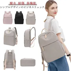 PCリュック PCバッグ PCバックパック レディース リュック ビジネスリュック PC収納 パソコンリュック バッグ リュックサック きれいめ 軽量 大容量 A4 16インチPC対応 通学 通勤 旅 11HL980