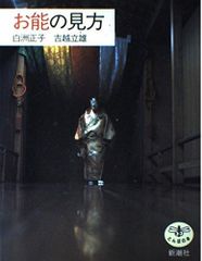 絶版本 とんぼ 長渕剛 黒土三男著 - メルカリ