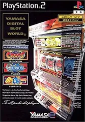2025年最新】山佐Digiワールド4の人気アイテム - メルカリ