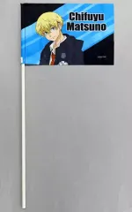 【中古】タペストリー 松野千冬 ミニフラッグ 「東京リベンジャーズ」 アニメイトガールズフェスティバル2022グッズ