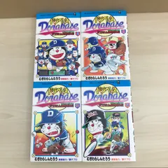 藤岡しんたろう F8 「クランクベイト」