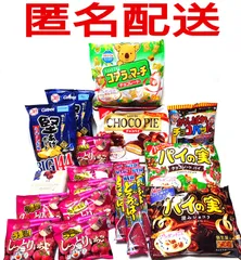 2024年最新】やおきんの駄菓子の人気アイテム - メルカリ