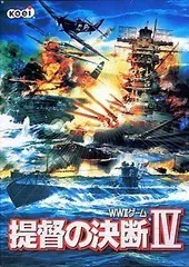 2025年最新】提督の決断 cdの人気アイテム - メルカリ