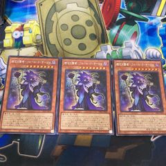 遊戯王 - 【3枚セット】　3枚　古尖兵　ケルベク　　遊戯王　輝石 Amazon.co.jp: 遊戯王 PGB1-JP004 絶対なる幻神獣 (日本語版