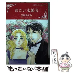 2024年最新】黒田かすみの人気アイテム - メルカリ