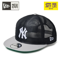 NEW ERA ニューエラ キャップ 9FIFTY 950 トラッカー MLB All Mesh ニューヨーク・ヤンキース クーパーズタウン ネイビー グレーバイザー 14388560 メンズ レディース 【ムラスポ公式】