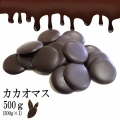 51215394ありがとうチョコレート　500g　12袋セット(1箱分)バレンタイン